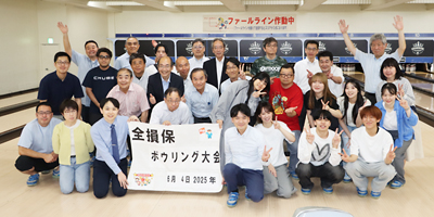 40名の笑顔あふれるボウリング大会