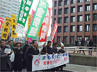 写真：東京海上日動本社を通過するデモ隊
