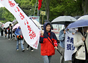 写真：各支部も組合旗を手にデモ行進（上：あいおい支部、下：共栄支部）