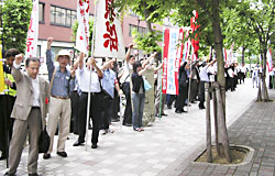 写真：日産センチュリー証券本社前抗議行動