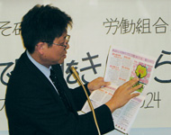 写真：憲法パンフを説明、吉田委員長