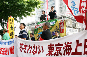 写真：東京海上日動本社前で抗議行動