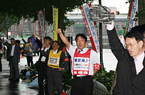 写真：東京海上日動本社前で抗議行動団結ガンバロー