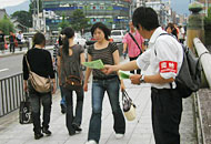 写真：大阪行動:京都・三条大橋で宣伝行動