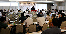 吉田委員長が2009年度運動方針を提起
