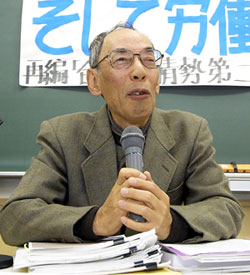 高田太久吉中央大学教授