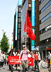 東京海上日動新宿ビル前を通過　写真は共栄支部の隊