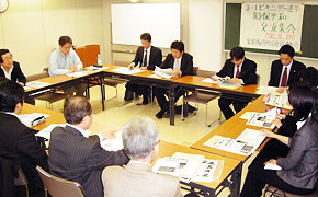 平和交流集会