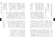 関連資料