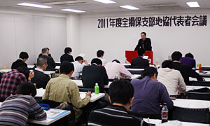 「私たちをとりまく情勢と2011年春闘方針」を提起する浦上委員長
