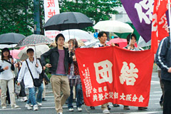 小雨の中大阪でもデモ行進