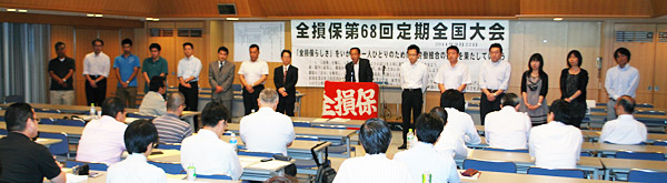 選出された新年度役員の紹介
