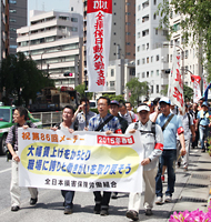 全損保組合員800名がデモ行進（中央メーデー）