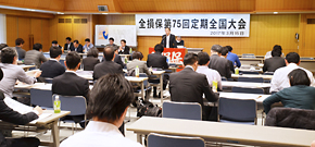 浦上委員長が2017年春闘方針を提案