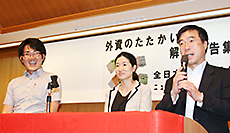 浅岡さんの弁護団（右から加藤弁護士、長谷川弁護士、川口弁護士）