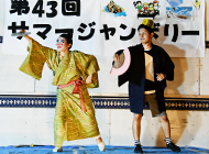 恒例となった大同労組の仲間のコント