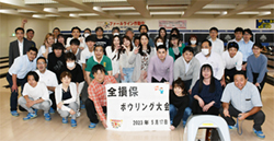 47名が交流を深めたボウリング大会