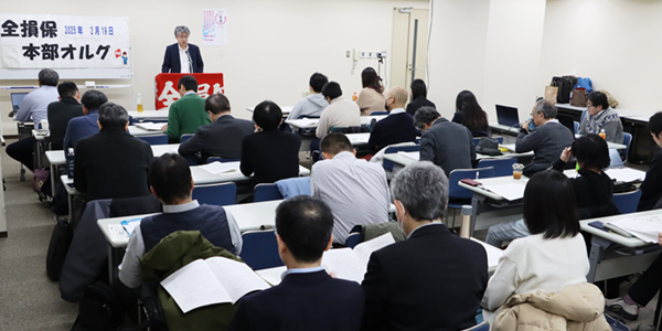 会場、オンラインで46名が参加