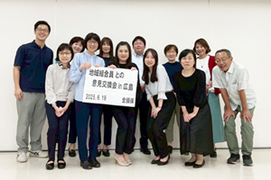 久しぶりにリアルで開催した広島での意見交換会