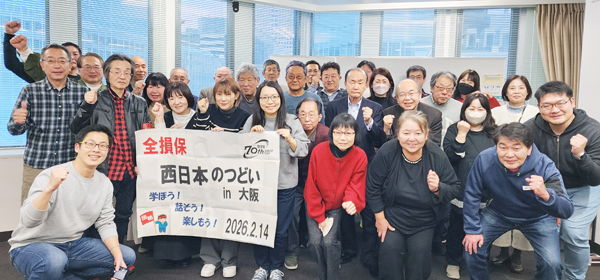 �u�W�܂��Ęb�������v���Ƃ̑�؂������������u�����{�̂ǂ�in���v