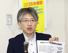 �g�I���K�i�C�U�[�v�ۓc��C����